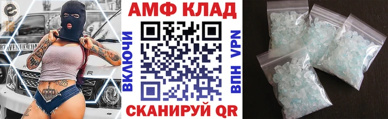 Амфетамин 97%  Заозёрный 