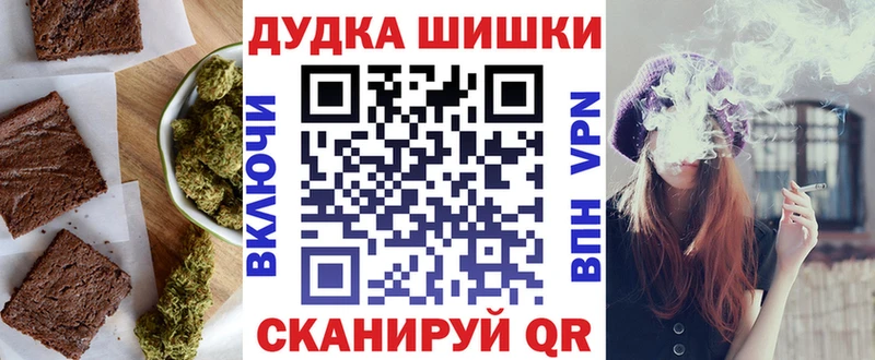 Печенье с ТГК конопля  Заозёрный 