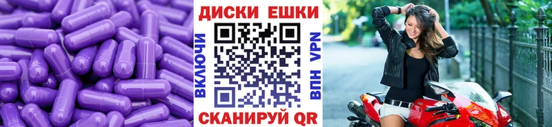 ЭКСТАЗИ 280мг  Заозёрный 