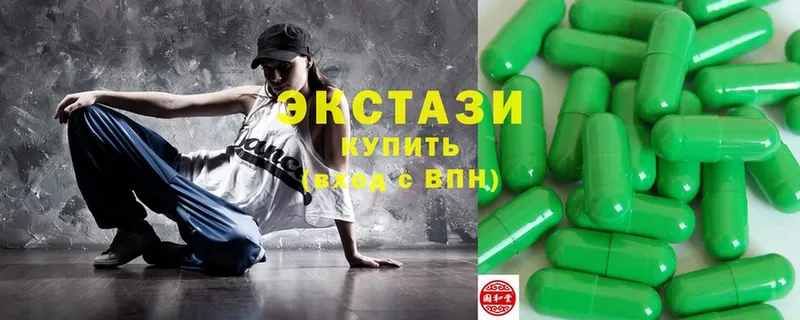 Ecstasy VHQ  Заозёрный 