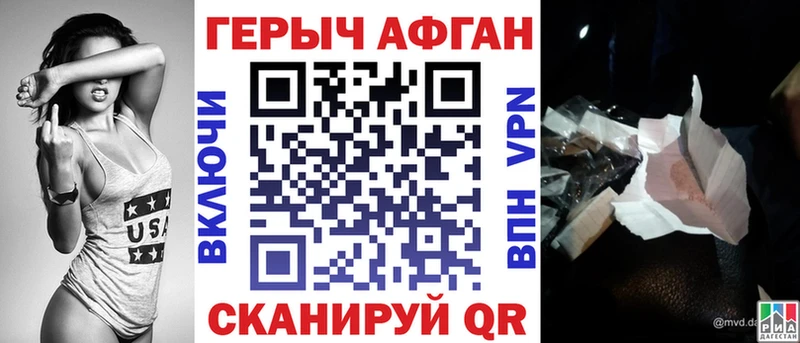 blacksprut рабочий сайт  Заозёрный  Героин Heroin  купить наркотики сайты 