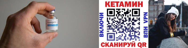 магазин продажи наркотиков  Заозёрный  Кетамин VHQ 