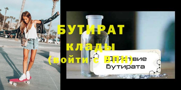 бутик Туринск