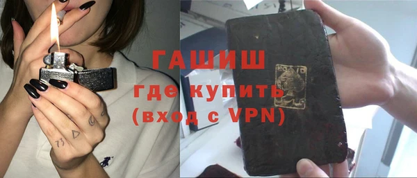 прущие грибы Михайловск