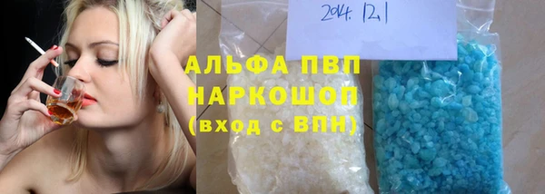 метамфетамин Зеленокумск