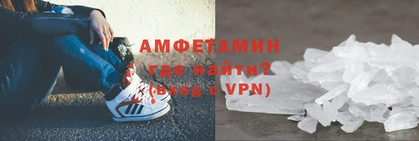 бутират Медногорск