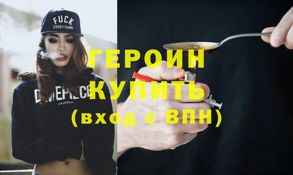 прущие грибы Михайловск