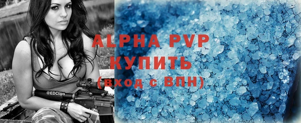 МДПВ Михайловка
