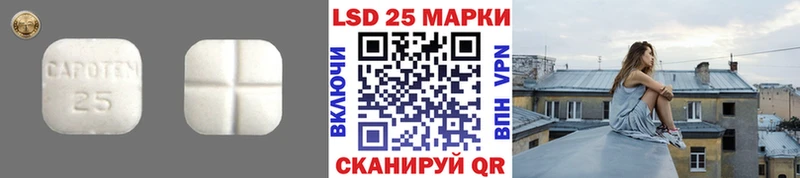 где можно купить hydra ТОР сайты даркнета Telegram Заозёрный Лсд 25 экстази кислота