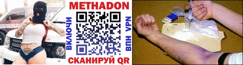 это состав  где найти наркотики  Заозёрный  Метадон мёд  hydra ссылки 