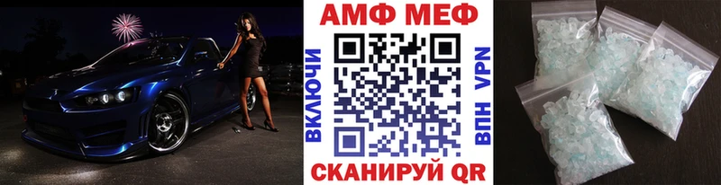 купить закладку Заозёрный Метамфетамин Methamphetamine