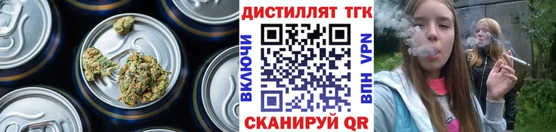 Дистиллят ТГК жижа наркотики Заозёрный